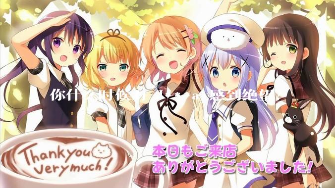 你什么时候对 J***a 感到绝望?