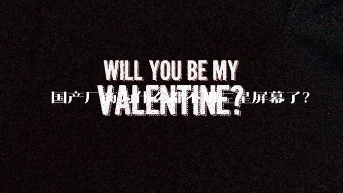 国产厂商为什么都不用三星屏幕了?