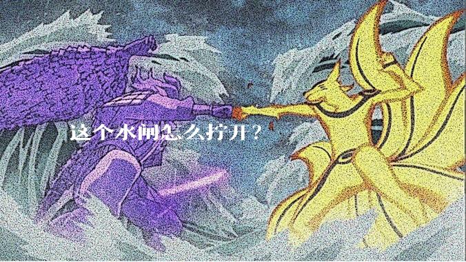 这个水闸怎么拧开?