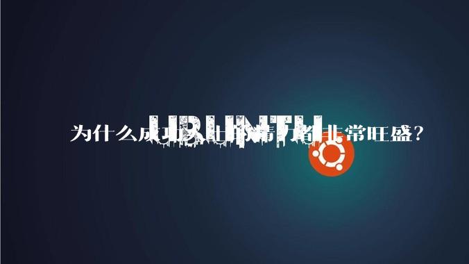 为什么成功人士的精力都非常旺盛?