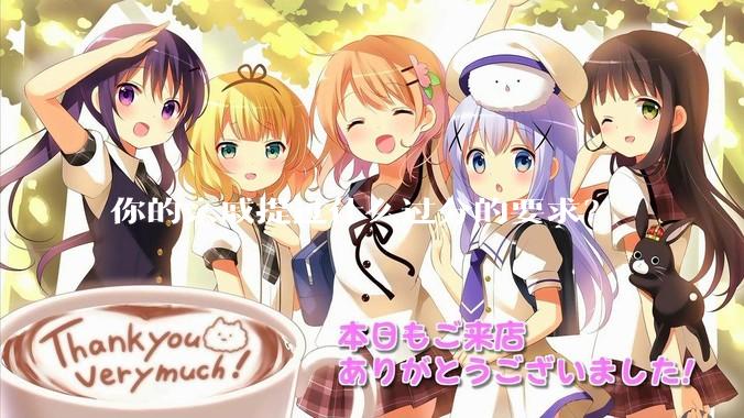 你的亲戚提过什么过分的要求?