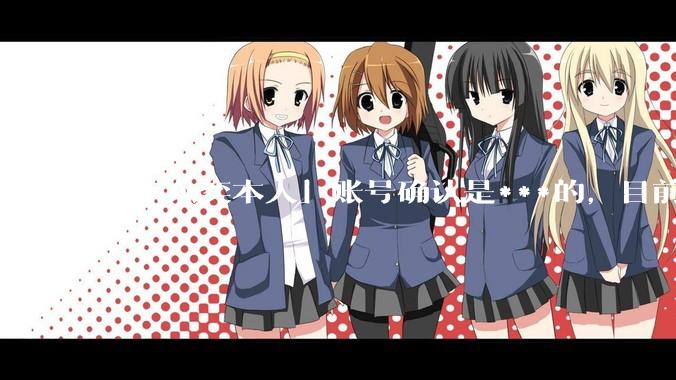 「韦东奕本人」账号确认是***的,目前已被关停,如何看待无底线博流量的行为?哪些信息值得关注?