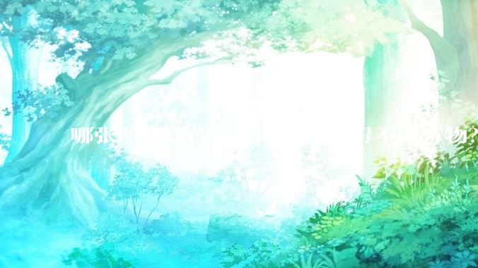 哪张照片让你觉得刘亦菲美得不可方物?