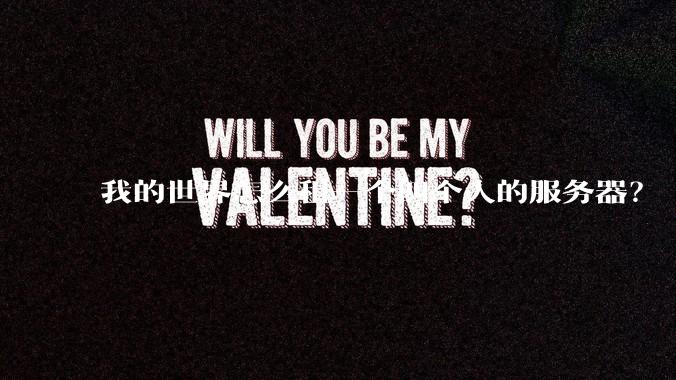 我的世界怎么租一个四个人的服务器?