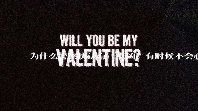 为什么警察执法有一点凶?有时候不会心平气和?