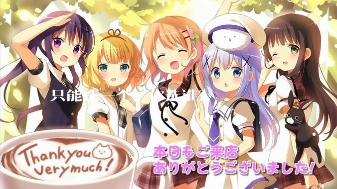 只能选一个,你选谁?