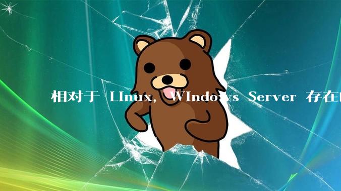 相对于 Linux,Windows Server 存在的意义是什么?