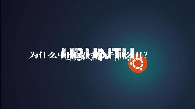 为什么中国农村房子那么丑?