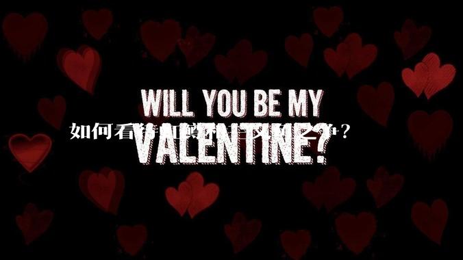 如何看待虹鳟和三文鱼之争?