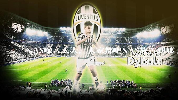 NAS噪音太大,大家都吧NAS放置到哪了?